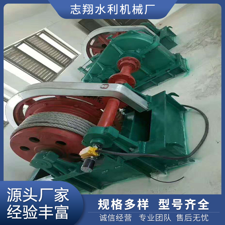 QPQ型雙吊點卷揚啟閉機